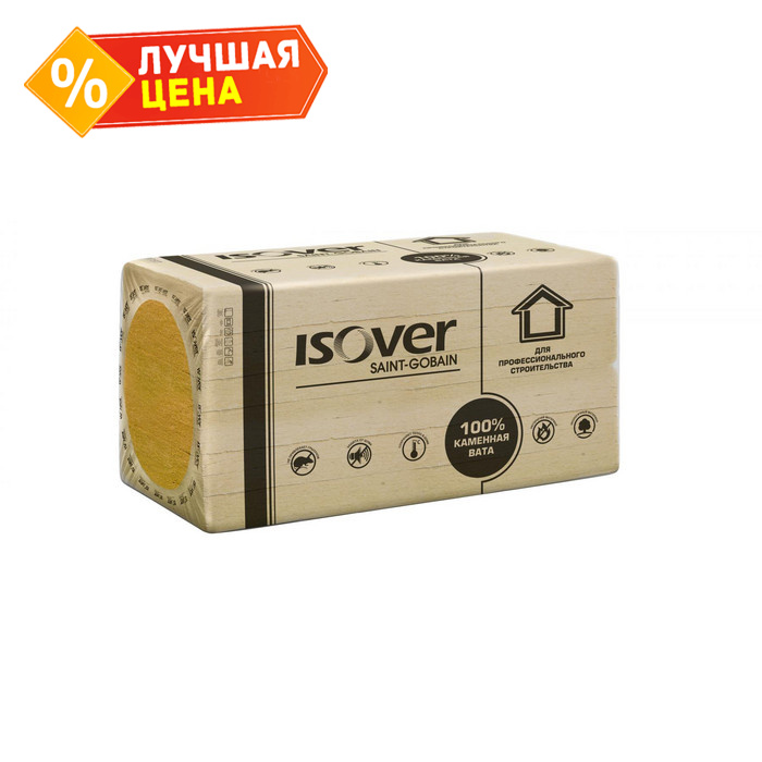 Утеплитель Isover Изовер Стандарт 50х600х1000